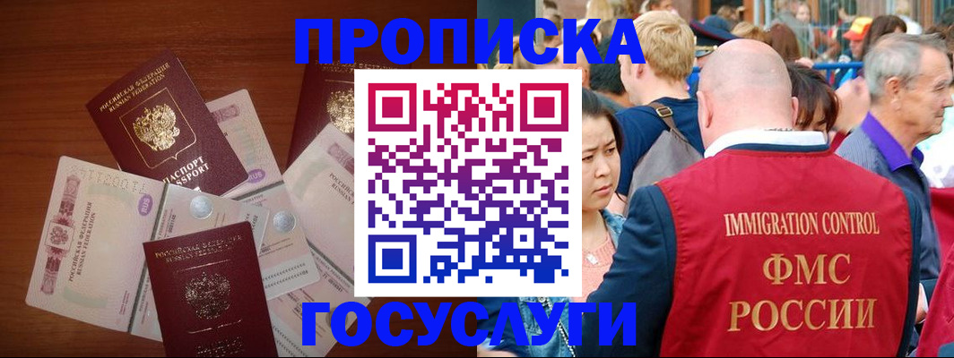 форма 3 в Вуктыле