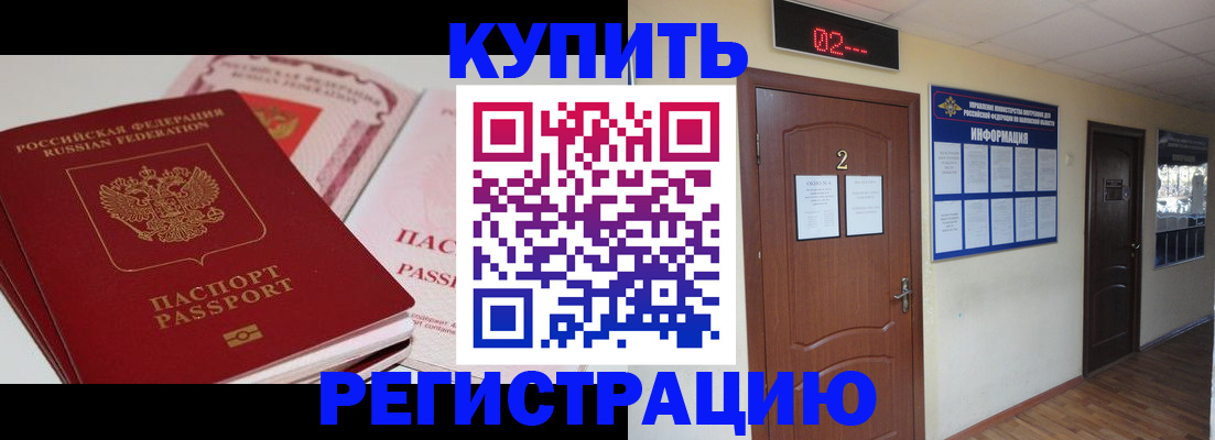 пропишу в квартире в Вуктыле