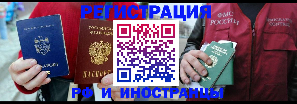 где прописаться в Вуктыле